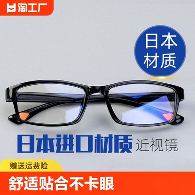 当前网购流行产品